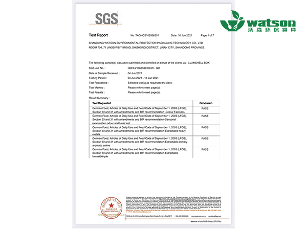 SGS通標認證